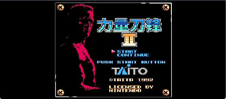 力量刀锋2(简)[逆游的五彩鱼](US)[ACT](4Mb)